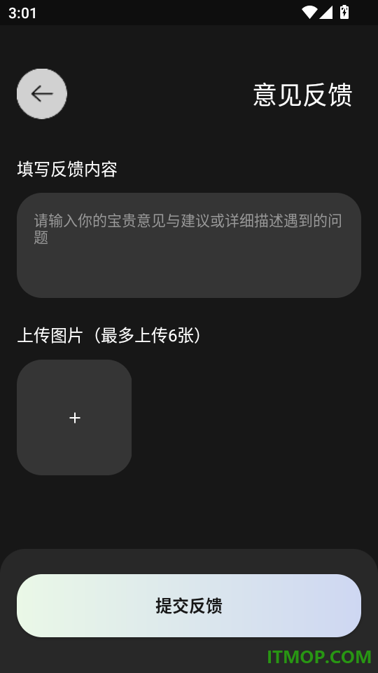 MOJAWA最新版