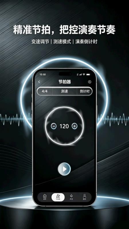 钢琴免费模拟器官网版v1.0.0(3)