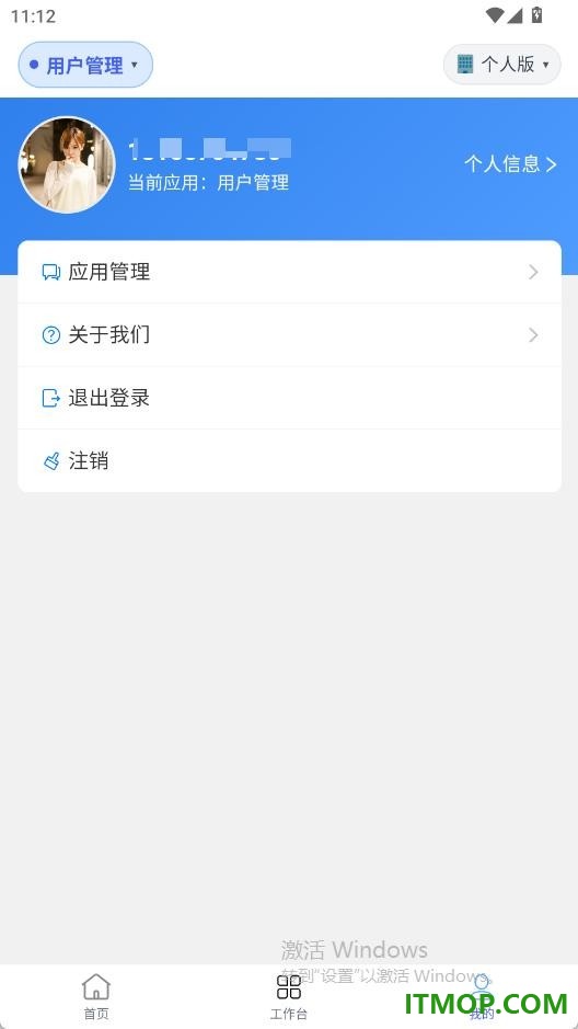 乐昕广告官方版