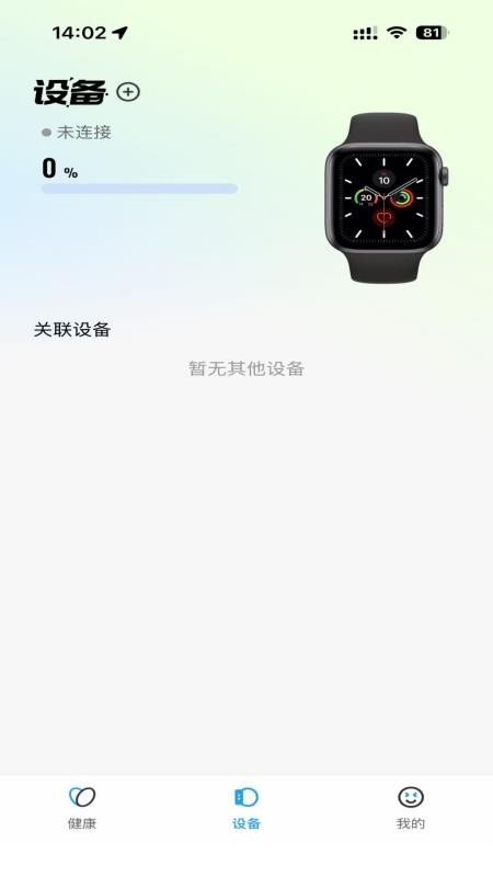 星云守护官方版v1.1.10(3)