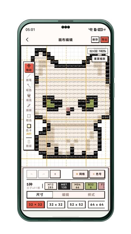 豆图酱官方版v1.0.3 2