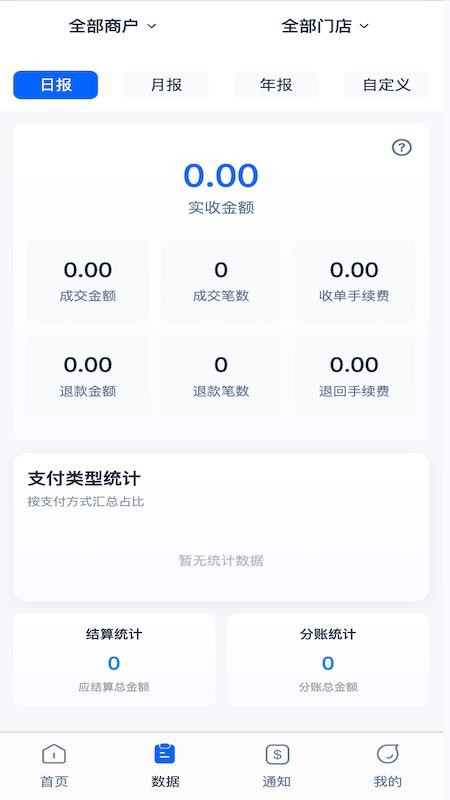 易来钱官方版v2.2.0(1)