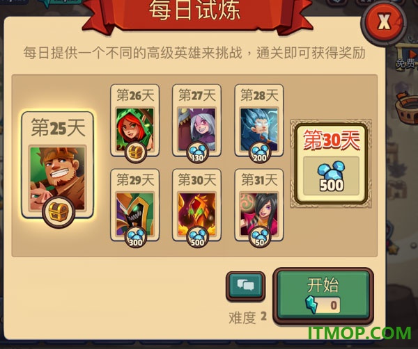 帝国守卫战游戏