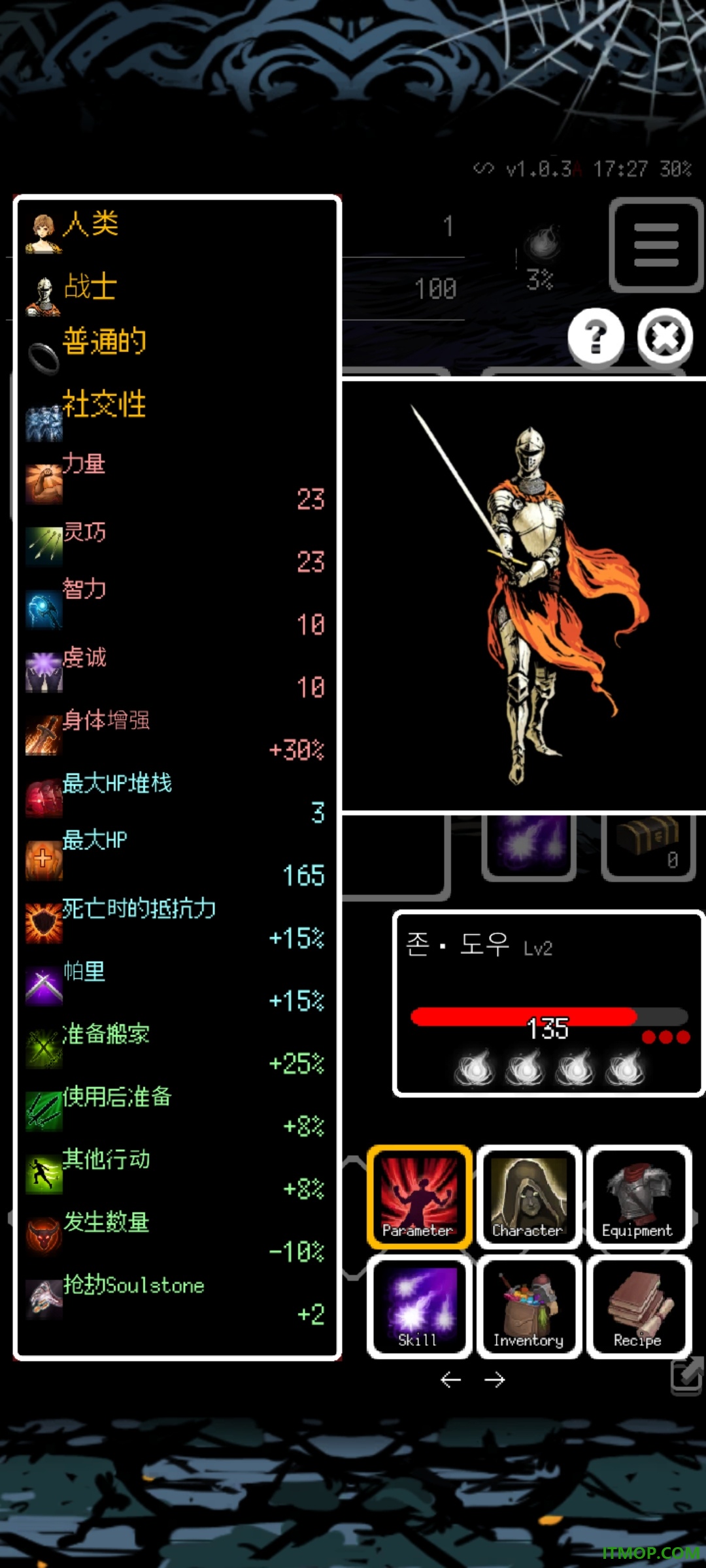 被埋葬的博尔内什2游戏
