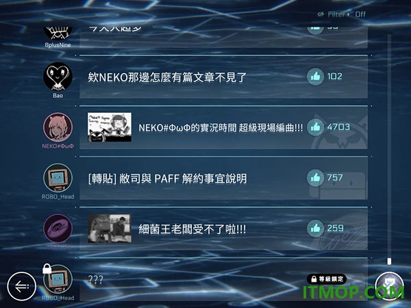 音乐世界赛特斯2Tap版