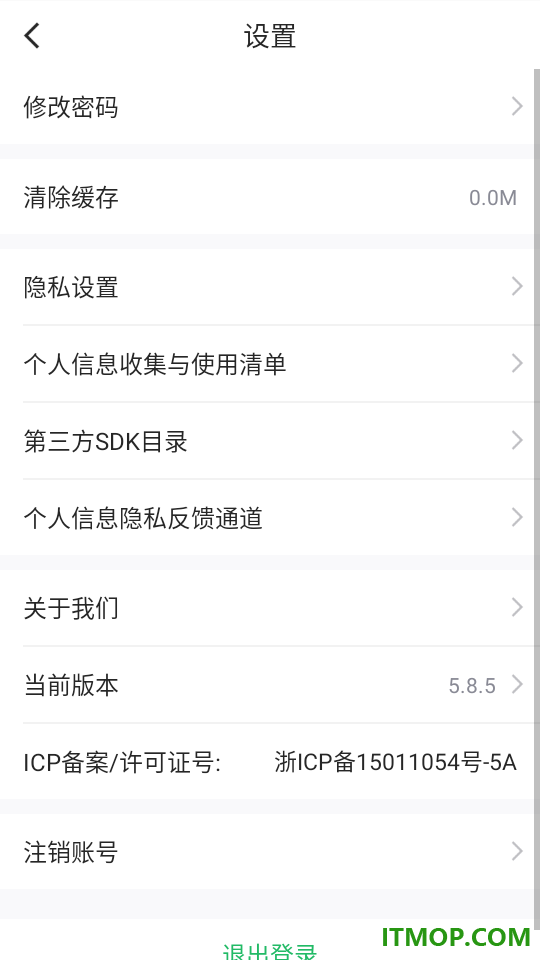 小强停车商家端官方版