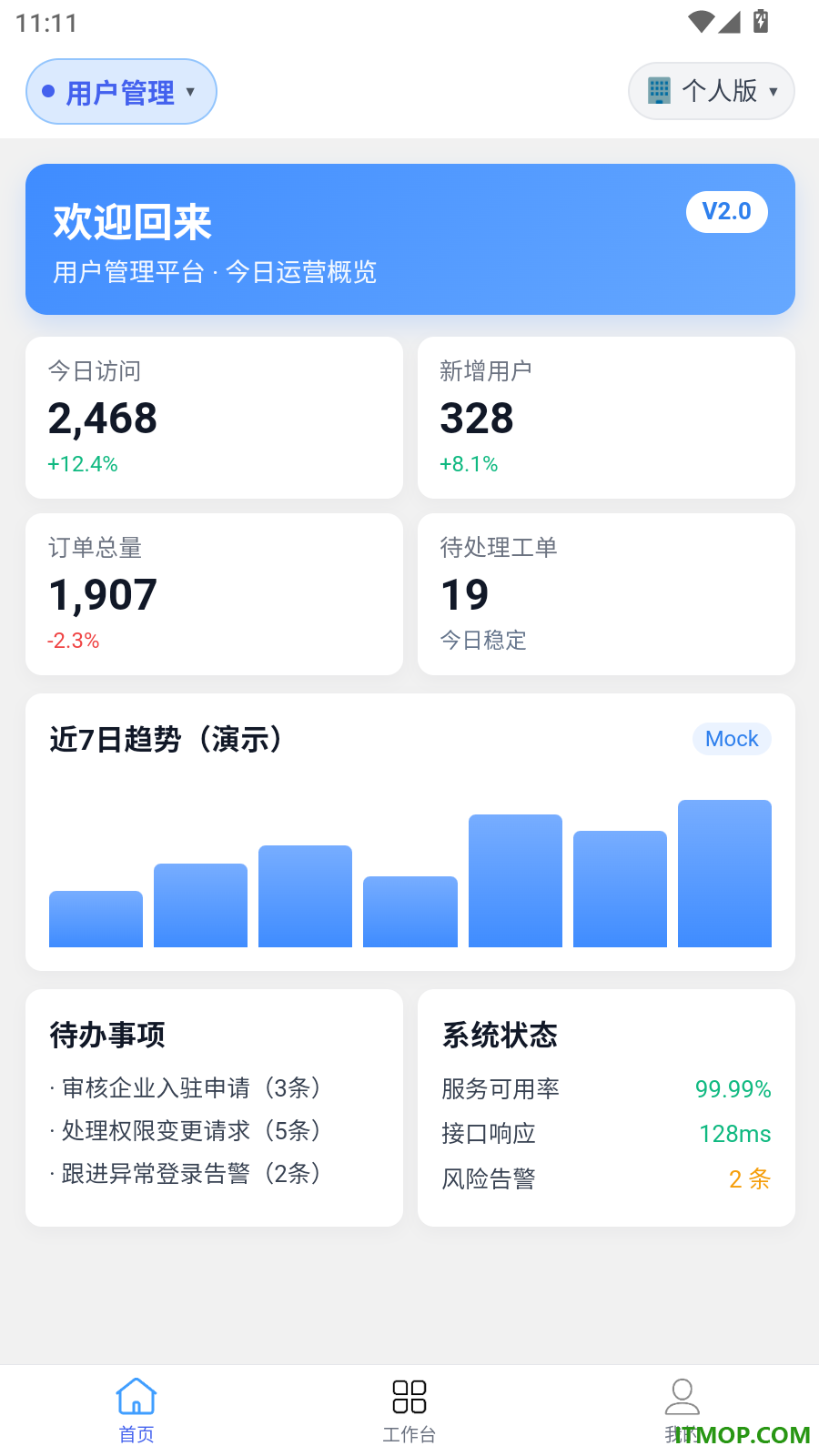 乐昕广告官方版