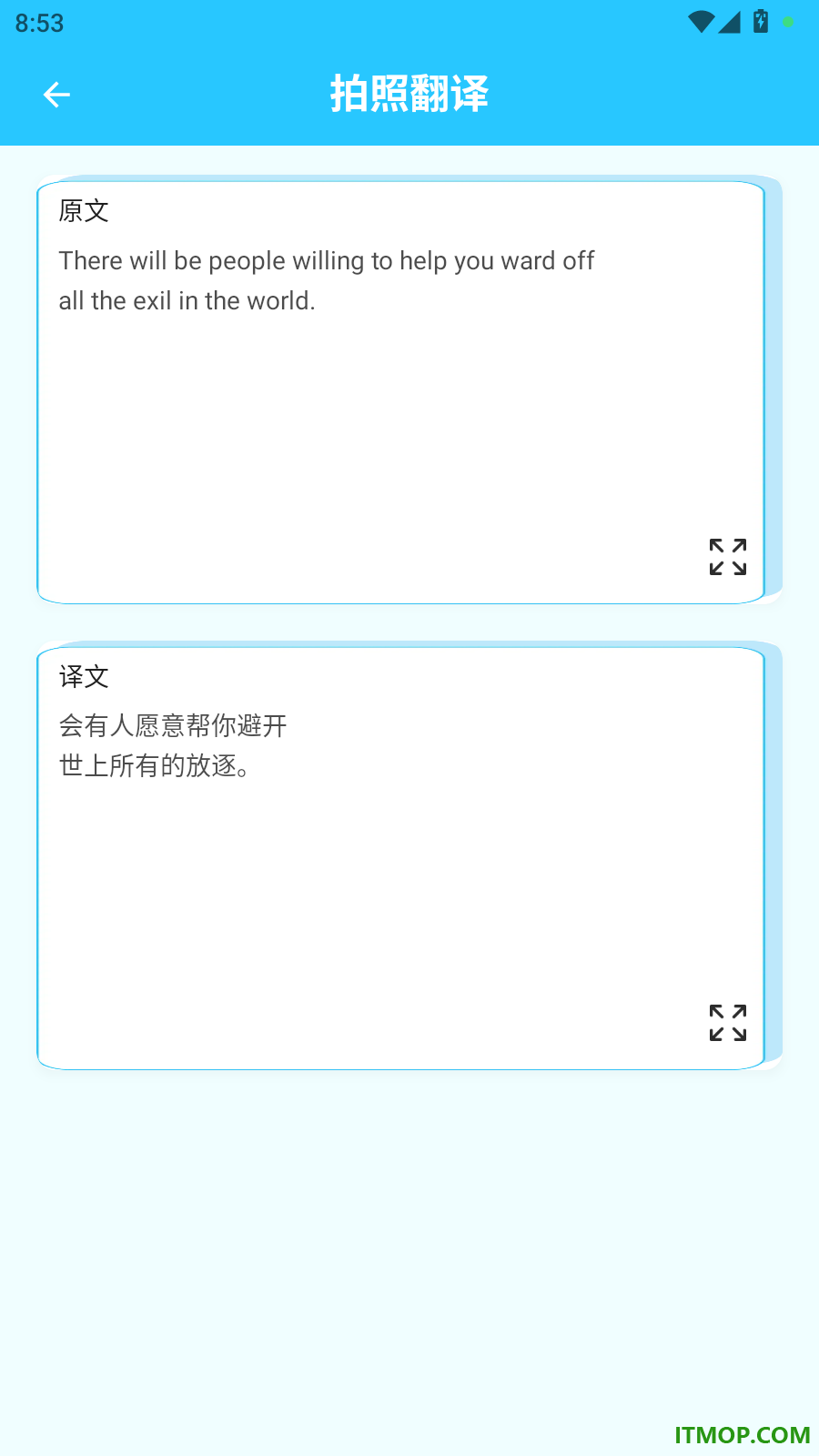翻译free全家桶手机版