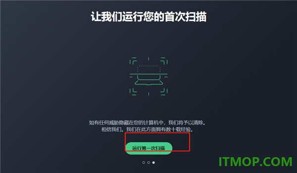 avg免费杀毒软件(avg antivirus free)