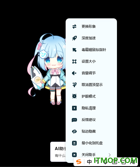 金山毒霸青春版电脑版
