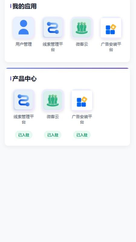 乐昕广告官方版v1.3.7(4)