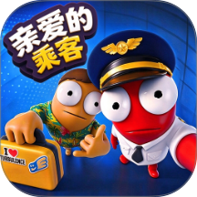 亲爱的乘客游戏