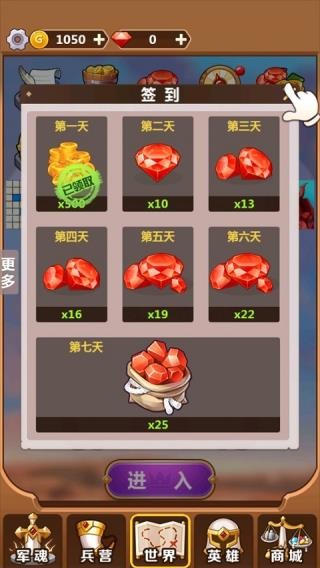 奇妙塔防游戏v1.2.45 3