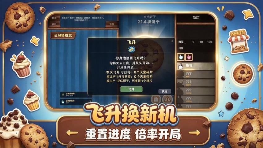 轻松来一局游戏v1.1(3)