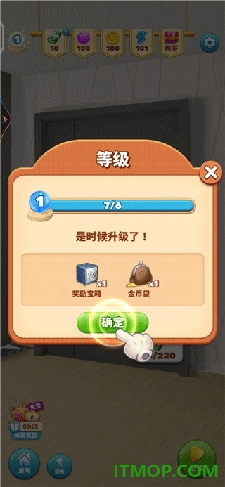 甜点消消UC版
