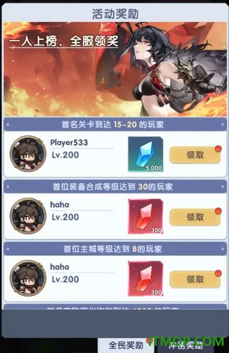 守护庄园游戏