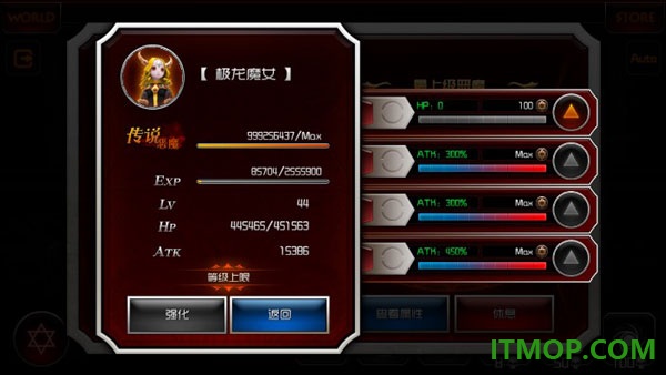 魔王游戏