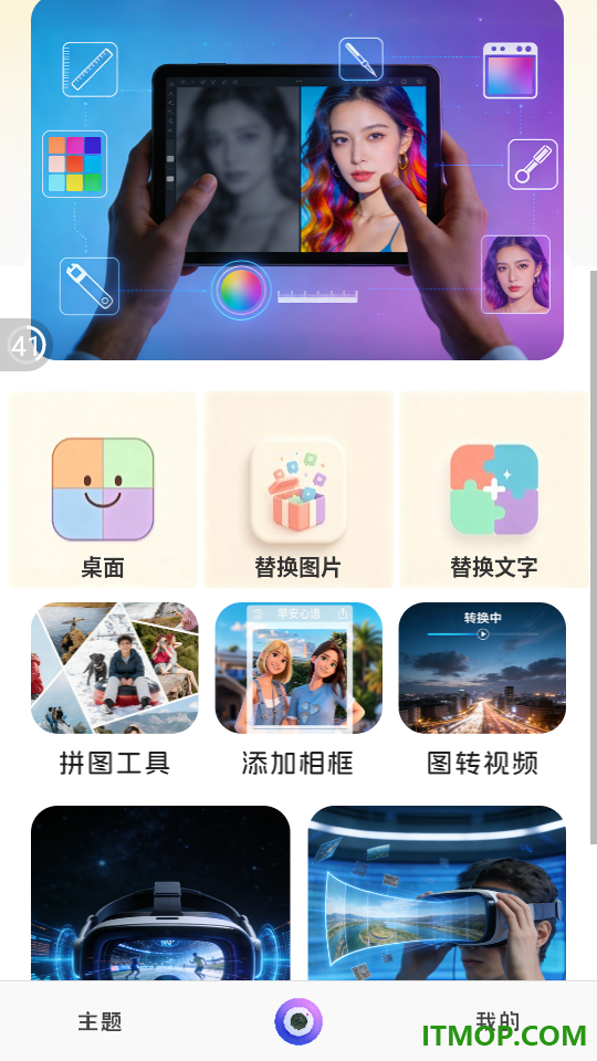 我的宠物最新版