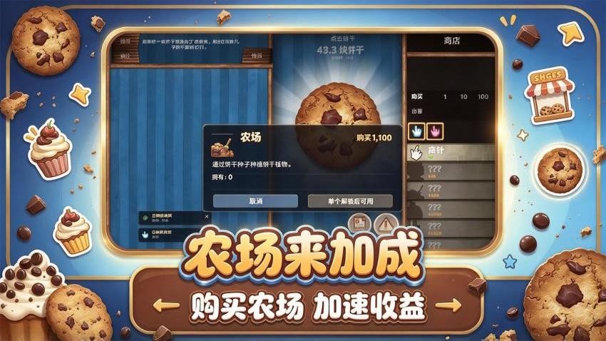 轻松来一局游戏v1.1(4)