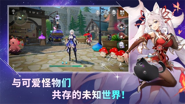 魔御STARDIVE游戏v1.04.00 3