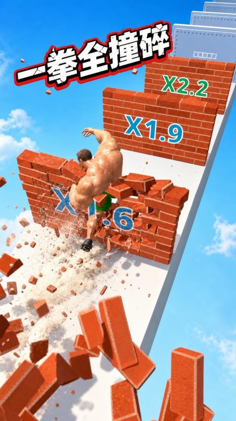哇他还在跑酷游戏v187.1.0 3
