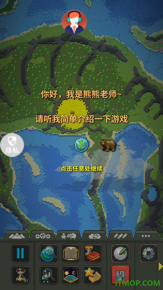 像素版上帝游戏