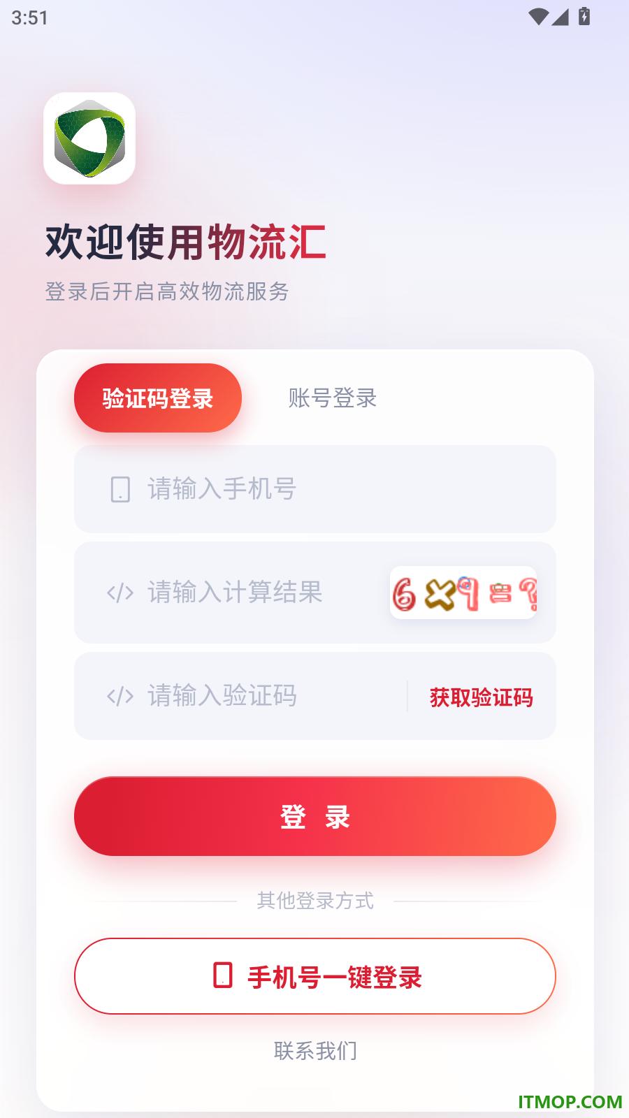 亲清小二最新版