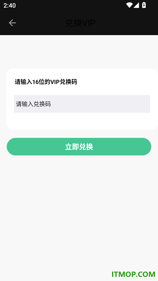 学霸单词本最新版