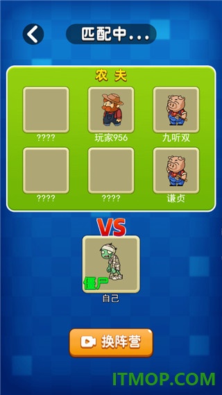 躺平植物战僵尸游戏
