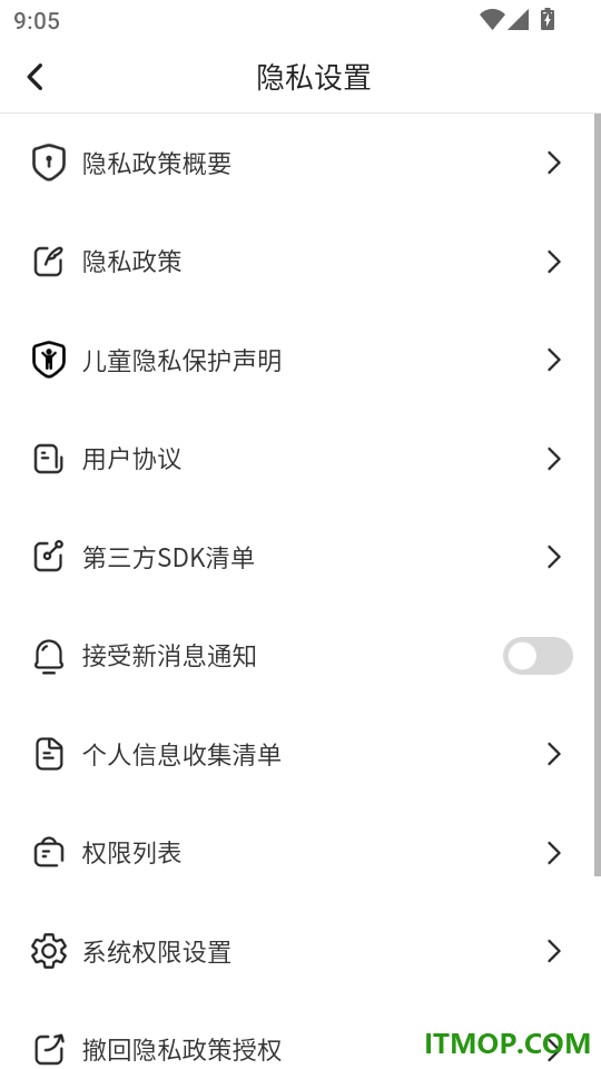 自动连击点击器免费版