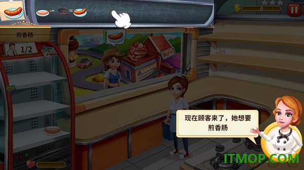 明星大厨2游戏(Rising Super Chef 2)