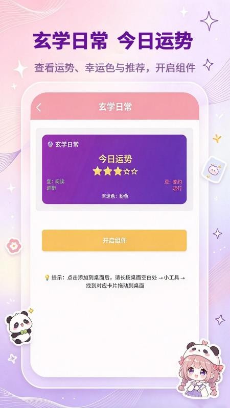 我的宠物最新版v1.0.5(1)