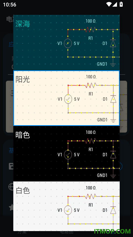 电路电压电流模拟器官网版