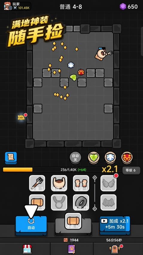 火柴人闹翻天游戏v187.1.0 1