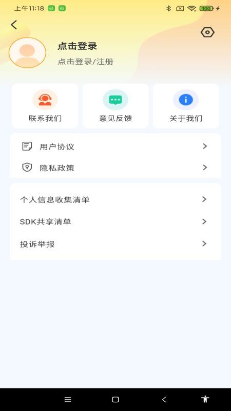 水印相机定位免费打卡最新版v1.0.0(1)
