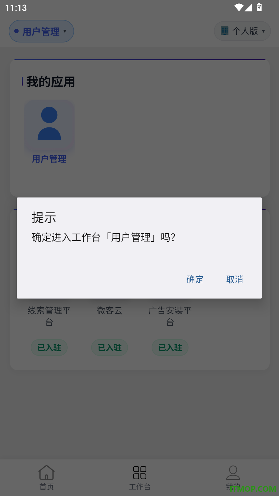乐昕广告官方版