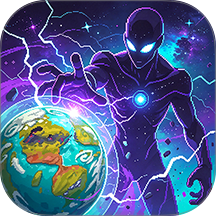 像素版上帝游戏 v2.0.1