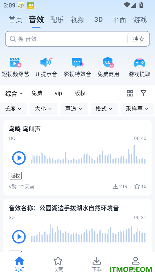 爱给官方版