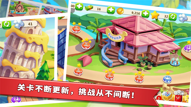 明星大厨2游戏(Rising Super Chef 2)v10.10.2(2)