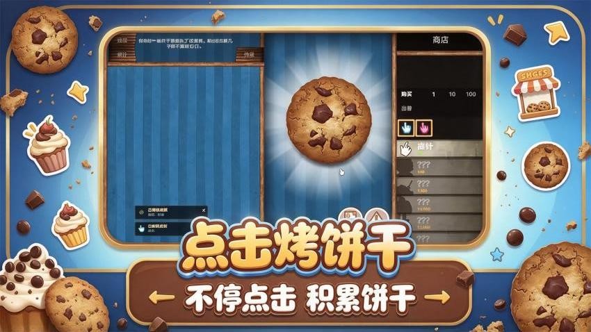 轻松来一局游戏v1.1(1)