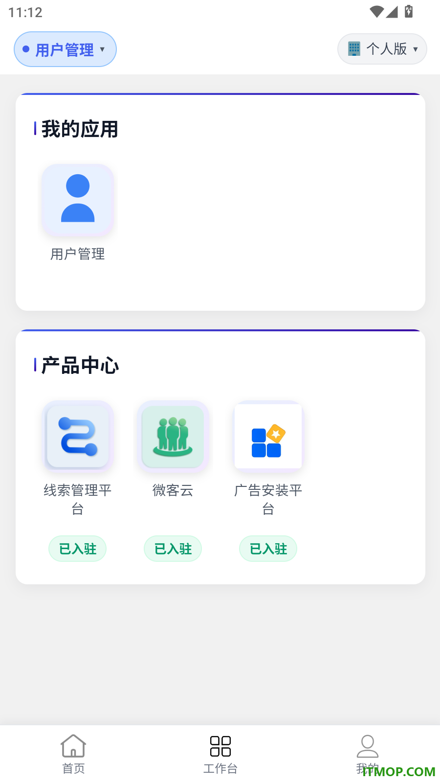 乐昕广告官方版