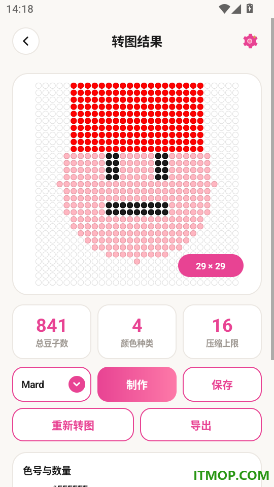 拼好豆最新版