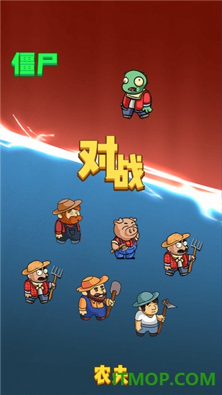 躺平植物战僵尸游戏