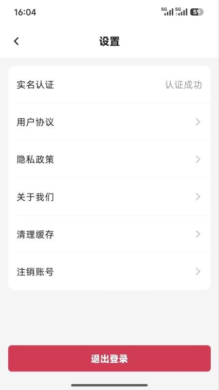 石榴云集最新版v1.0.1 2
