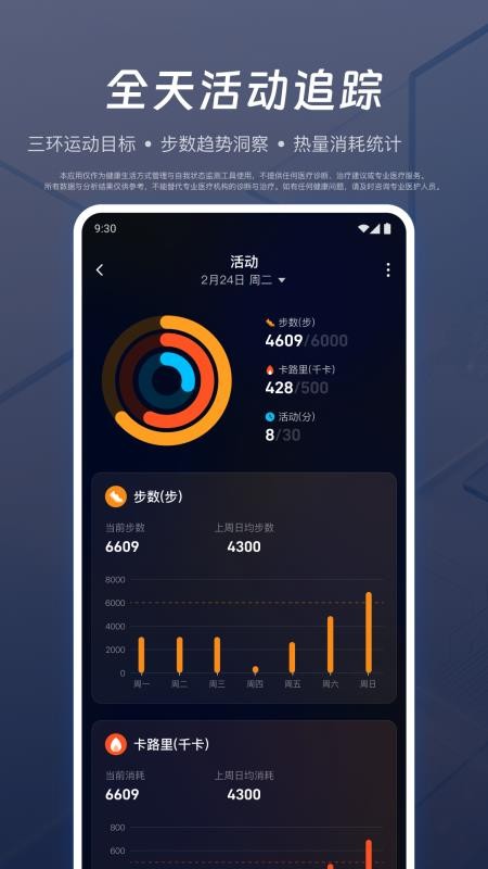 DalingRing免费版v1.1.2.9-china-arm648a-1.1.2.9 2