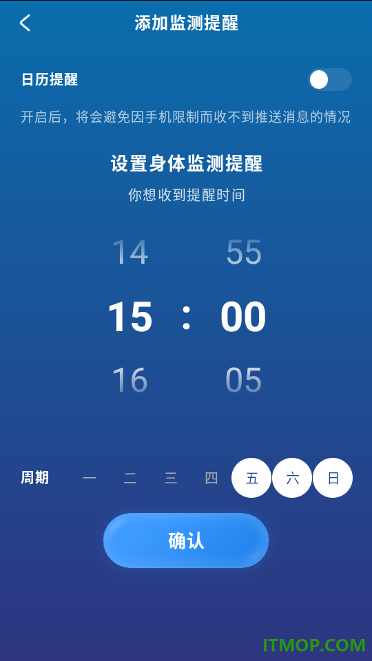 蚂蚁睡眠最新版
