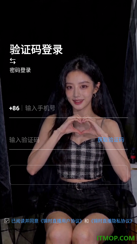 锦时直播手机版