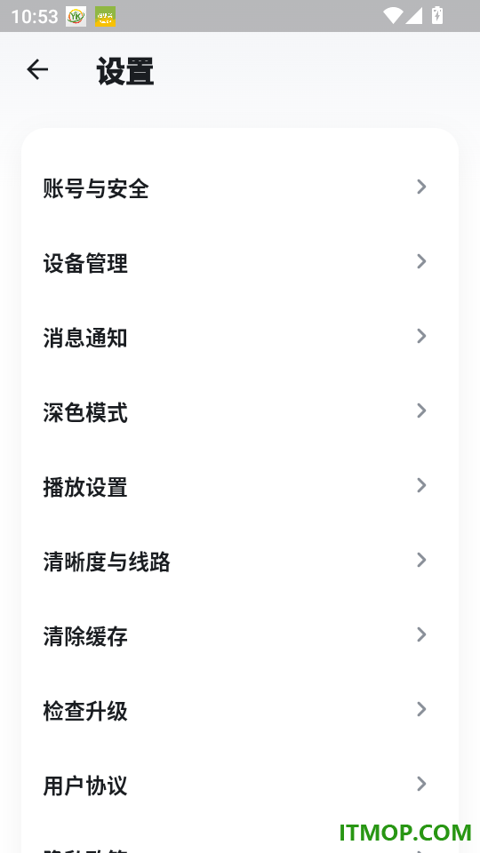 睿思熊猫最新版