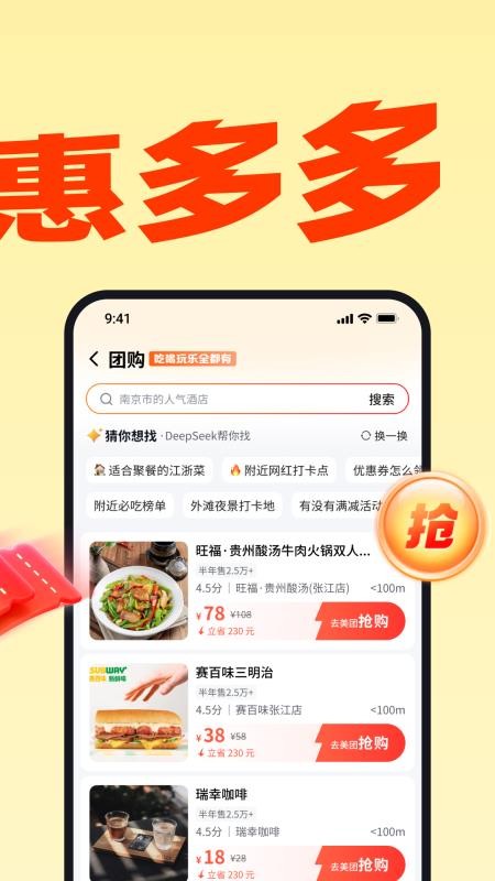 小鹿由官方版v1.1.35(3)