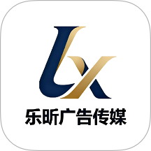 乐昕广告官方版
